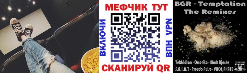 Где купить Новокузнецк КОКАИН Псилоцибиновые грибы OMG онион Каннабис МЕФ A PVP