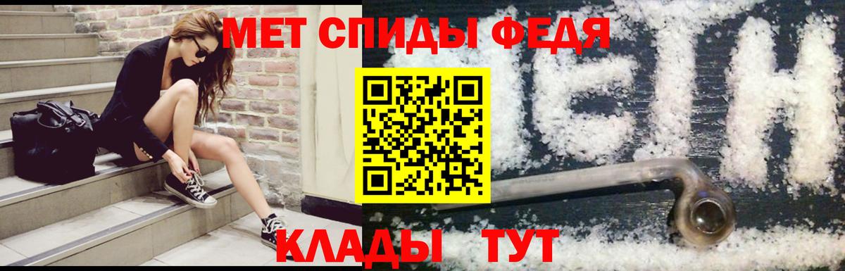 Амфетамин VHQ  Вход с VPN  АМФЕТАМИН  Новокузнецк 
