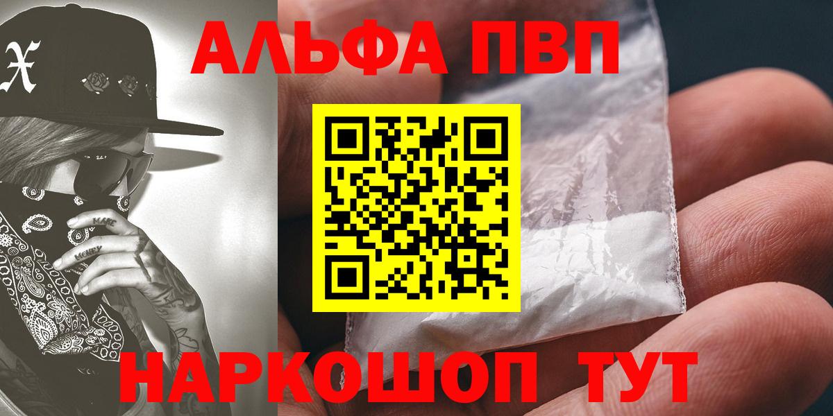 A PVP СК КРИС  APVP СК КРИС  Вход с VPN  Новокузнецк  A-PVP мука 