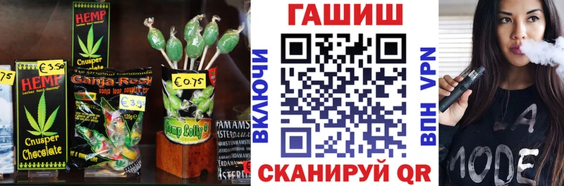 Cannafood марихуана Новокузнецк