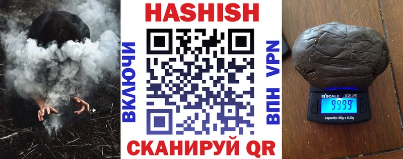 ГАШ Ice-O-Lator  Новокузнецк 