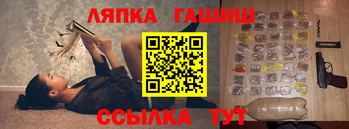 ГАШИШ индика сатива  ГАШ  Новокузнецк  Вход с VPN  Гашиш Premium 