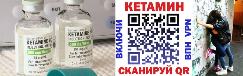 Кетамин ketamine  Новокузнецк 