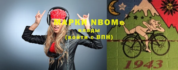стаф Абаза