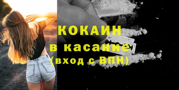 стаф Абаза