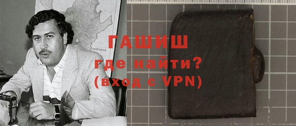 стаф Абаза