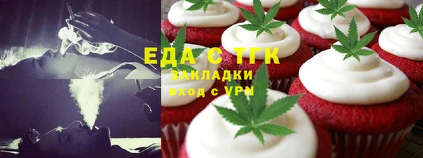 стаф Абаза
