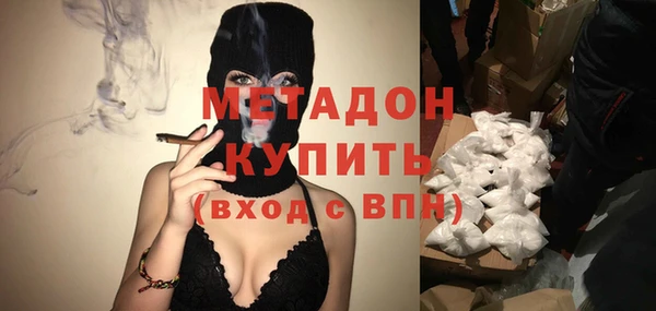 стаф Абаза