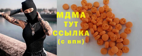 мефедрон VHQ Михайловск