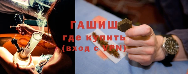 синтетический гашиш Абинск