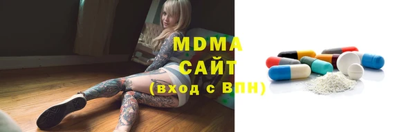 стаф Абаза