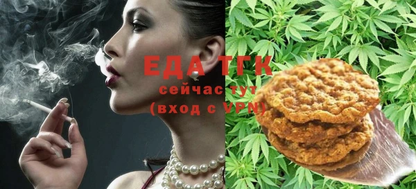 мефедрон VHQ Михайловск