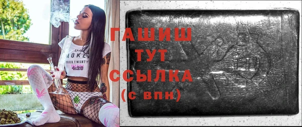 синтетический гашиш Абинск