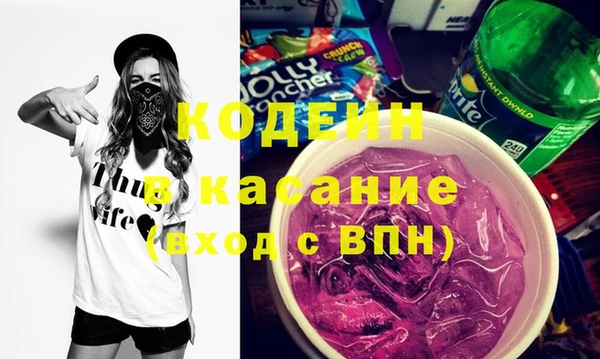 синтетический гашиш Абинск