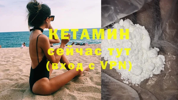 каннабис Михайловка