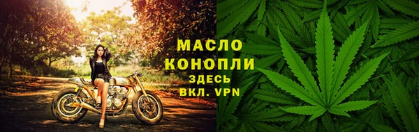 синтетический гашиш Абинск