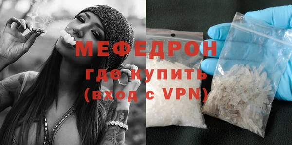 стаф Абаза