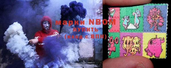 синтетический гашиш Абинск