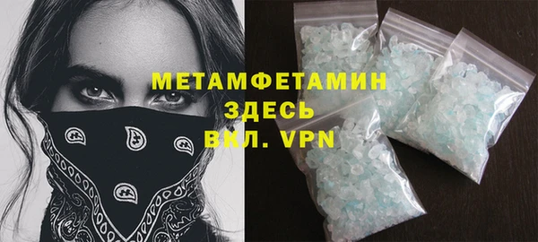 синтетический гашиш Абинск