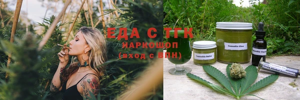 синтетический гашиш Абинск