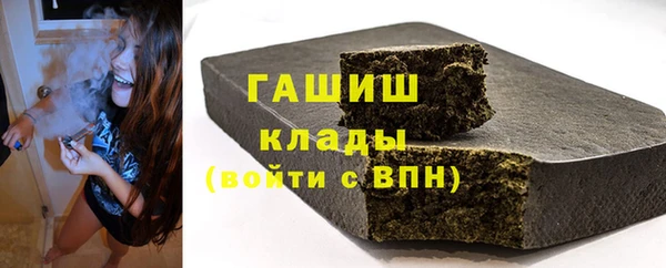 стаф Абаза