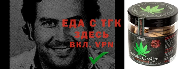 синтетический гашиш Абинск