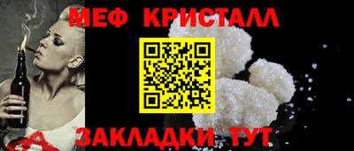 гашик Конаково