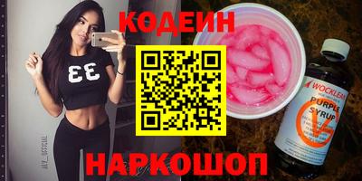 альфа пвп Коммунар