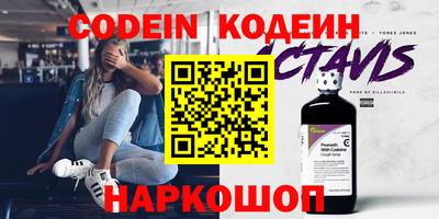 гашик Конаково