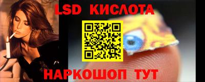 гашик Конаково