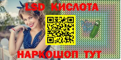 гашик Конаково