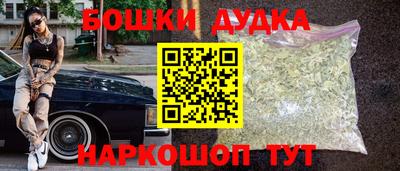 гашик Конаково