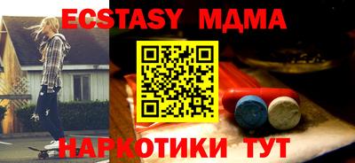 альфа пвп Коммунар