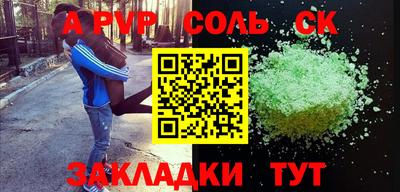не бодяженный Комсомольск-на-Амуре