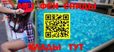 альфа пвп Коммунар