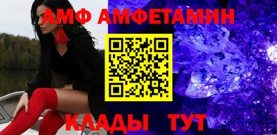 альфа пвп Коммунар