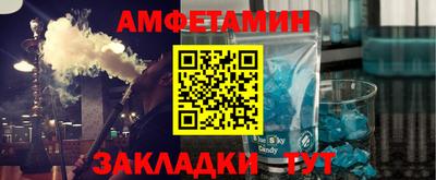 альфа пвп Коммунар