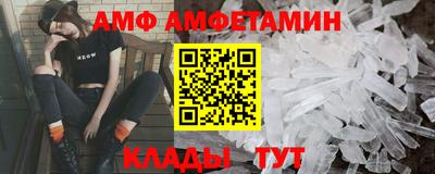 альфа пвп Коммунар