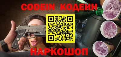 гашик Конаково