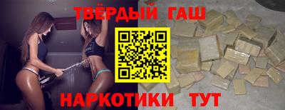 гашик Конаково