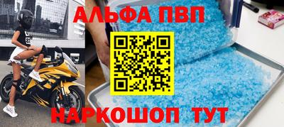 гашик Конаково