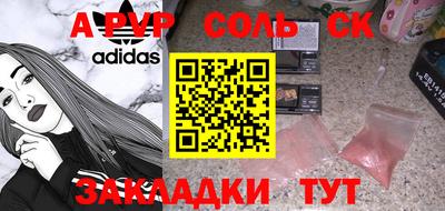 альфа пвп Коммунар