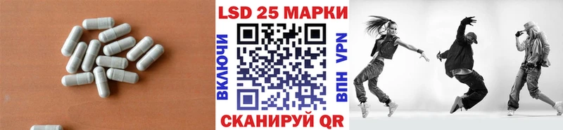 где найти наркотики  Новокузнецк  LSD-25 экстази кислота 