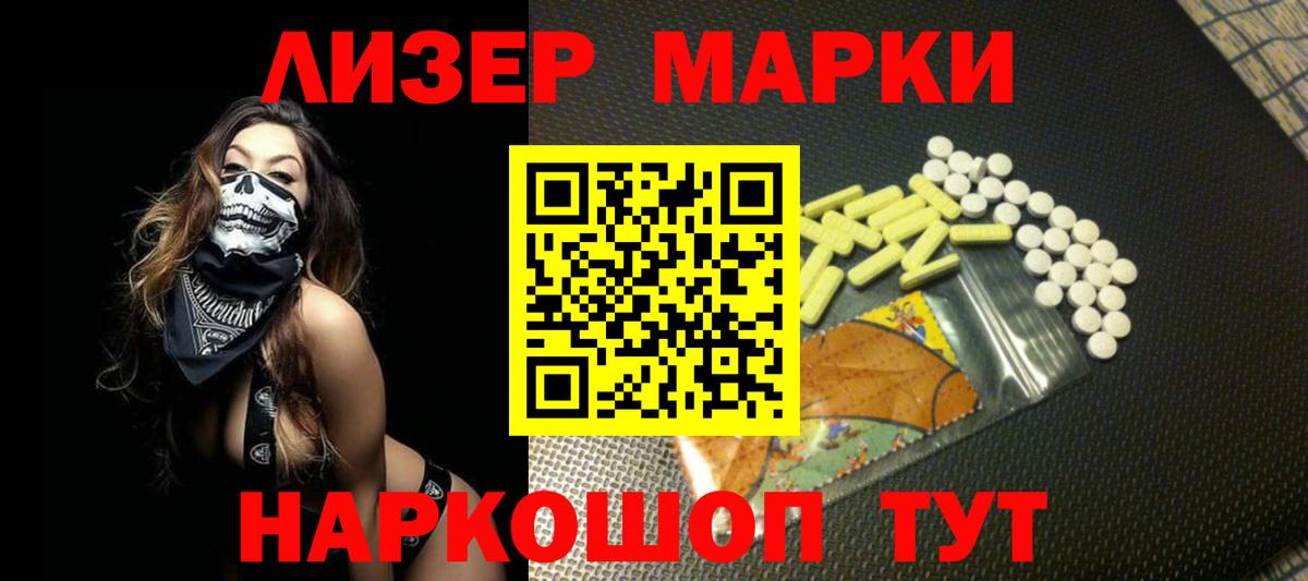 LSD-25 экстази ecstasy Новокузнецк