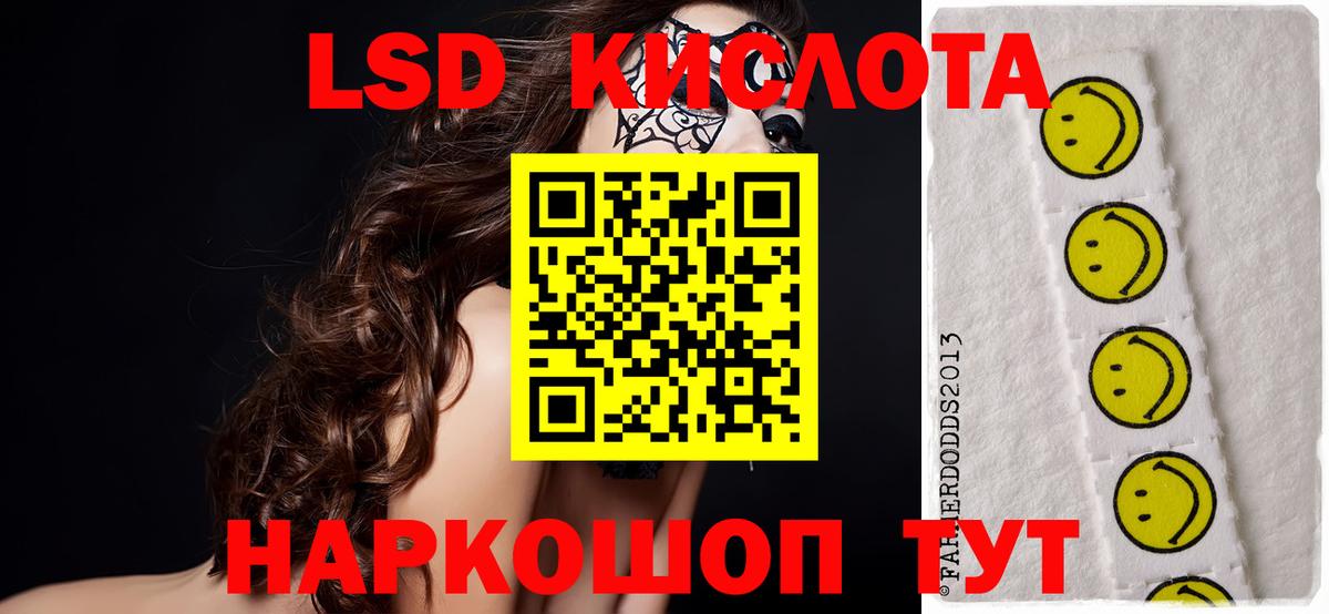 Новокузнецк  LSD-25 экстази ecstasy  Лсд 25 экстази ecstasy  Вход с VPN 