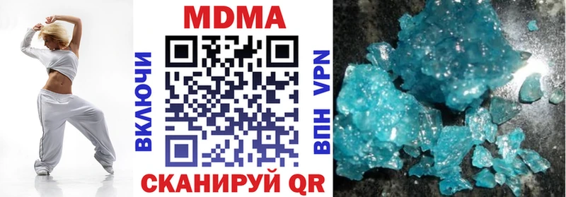 что такое   Новокузнецк  MDMA молли 