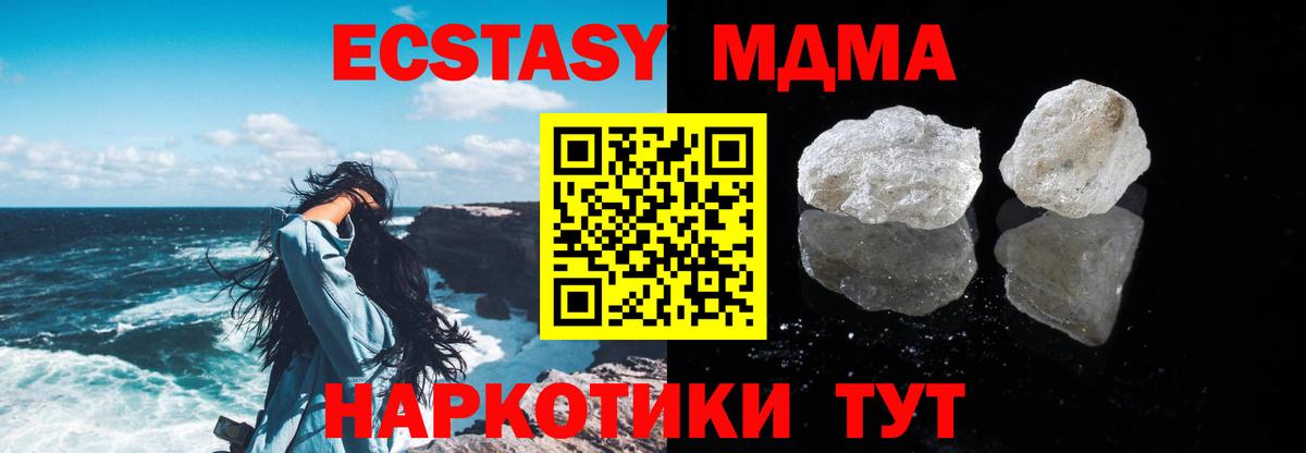 Марихуана  ГАШ  Каннабис  ТГК  Меф МЯУ МЯУ   Новокузнецк  Вход с VPN 