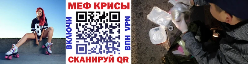 купить наркотики сайты  это телеграм  МЯУ-МЯУ мяу мяу  Новокузнецк 
