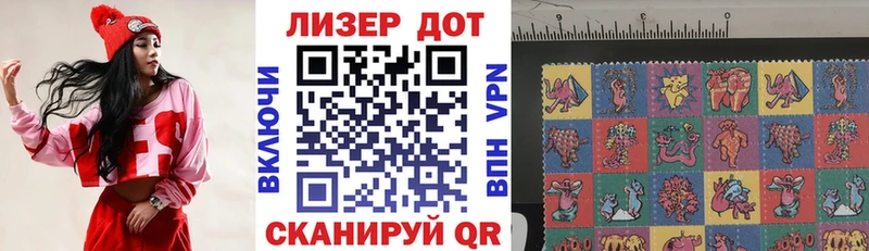 даркнет клад Новокузнецк Марки NBOMe 1,8мг