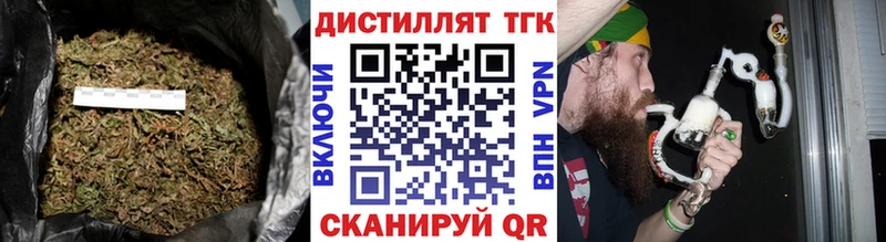Дистиллят ТГК концентрат  купить наркоту  Новокузнецк 